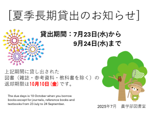ポスター